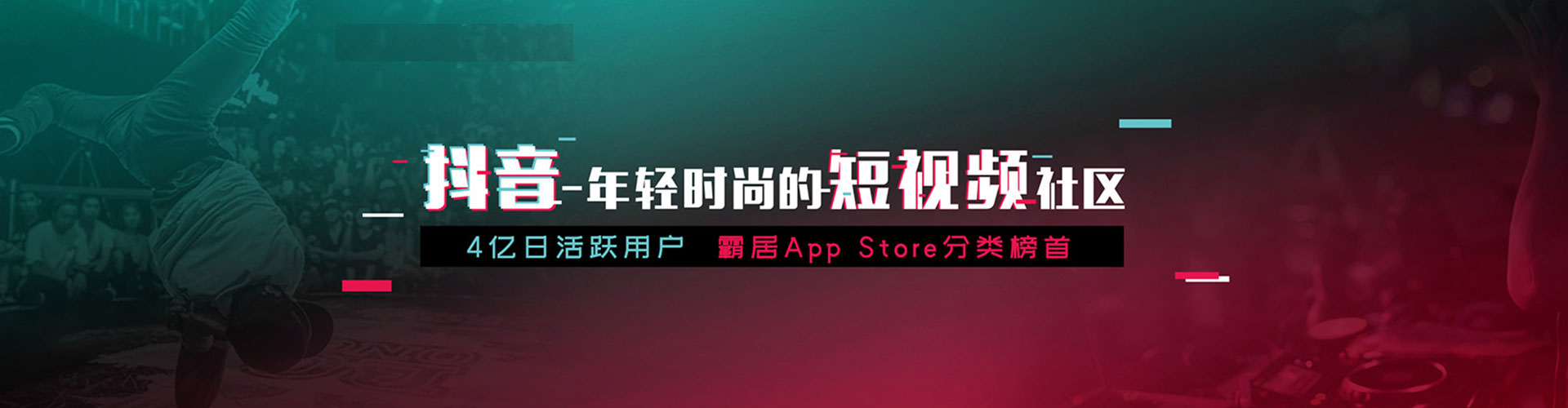 新店搜索开户返点